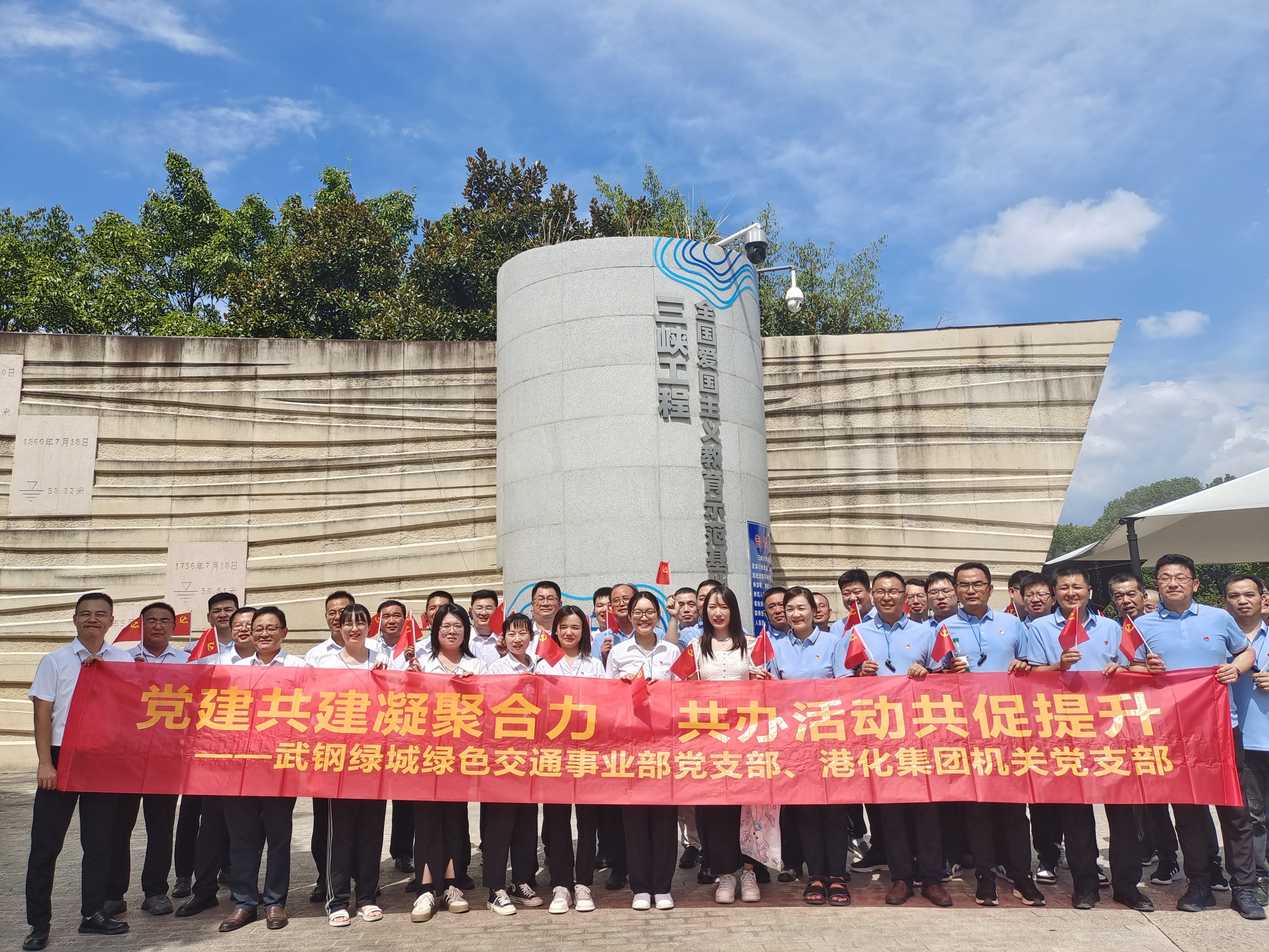 參觀愛(ài)國(guó)主義教育基地合照.jpg